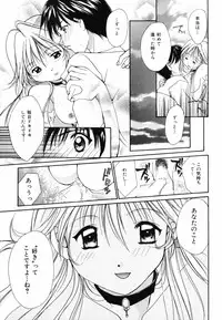 [Setsuna] Hoshikuzu Sakura | STAR DUST CHERRY TREE.