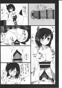 (CT28) [Salmon no Sashimi (Risa)] Soushisouai Jenga (Kantai Collection -KanColle-)