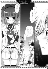 (C74) [PINK (Araiguma)] Sawatte... Hoshii (CODE GEASS: Lelouch of the Rebellion)