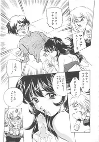 [Sada Ko-ji] Platonic H