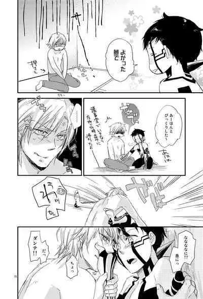 Asakusa Edoma Yojouhan