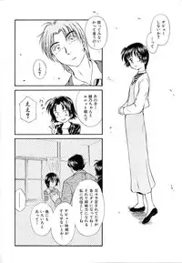 [Mutsuki Tsutomu] Toshiue no Majo-tachi 2 - Ripe Witches