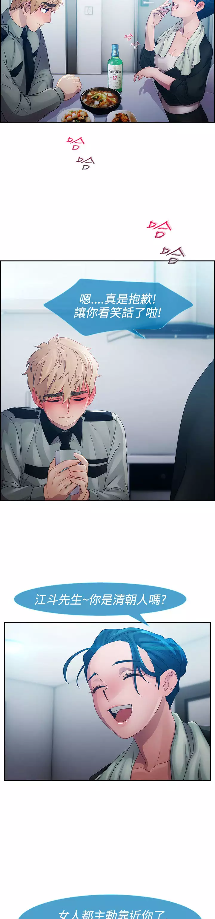 Lady Garden 淑女花苑 第一季