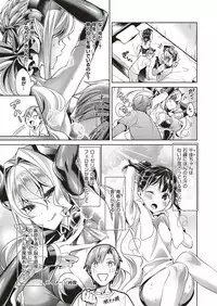 [Hizuki Akira] Yokubou Pandora Yokubou 1-7 [Digital]