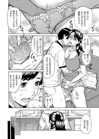 [Makibe Kataru] Jukuman - Jukujo darake no Harem Mansion Ch. 1-3