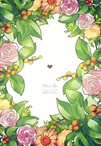 (Ikai Toshi no Arukikata) [Allworld (Kamo)] Cherry Pop (Kekkai Sensen)