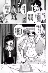 [Tsubaki Jushiro] Imouto Manual + Kakioroshi Illust Card [Chinese]