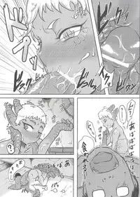 (COMITIA104) [Hyakki Yakou (Various)] Hyakki Yakou Lv.2 Lizerds