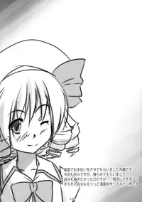 (C90) [Avalanche (ChimaQ)] Yousei-tachi to Otona no Omamagoto? (Touhou Project)