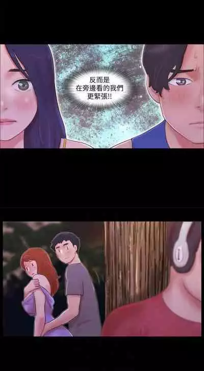 【周五连载】协议换爱(作者:遠德) 第1~88话