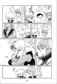 (C34) [Kotatsuya (Rei Aran, Kotatsu Neko)] Honobono! Iczer 1 (Fight! Iczer One)