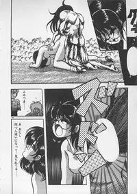 [Konya Takashi] Stop Motion