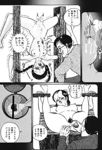 [Eiri Kiku] Lovely Juice [Digital]