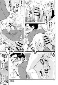 (ShotaFes 2) [ShotaFes Junbikai (Various)] Shounen Festa