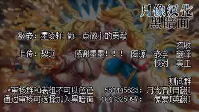 Pokemon Ranger Hinata Kyousei Saimin Capture