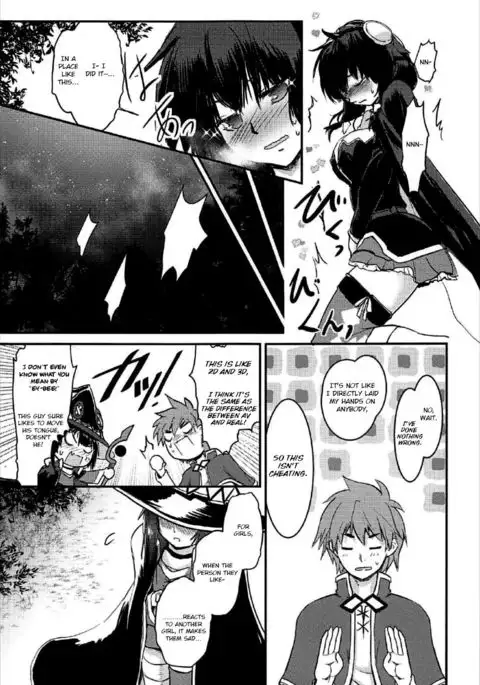 Meguicha 2 ~Tsuika Yunyun Aji~