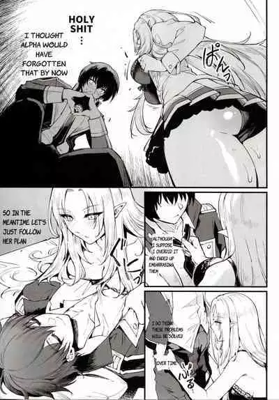 WE NEED MORE POWER! + Alpha Kagenou