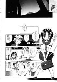 [Tamachi Yuki] Onnanoko No Shikumi