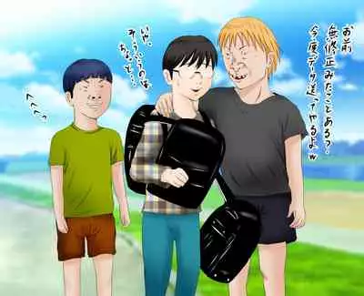 daisukina okāsan o daikiraina aitsura ni netoraremashita .