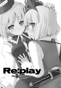 (Reitaisai 8) [Fujiiro Sabou (Fujii Jun)] Re:play (Touhou Project) [English] [FUKE]