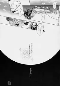 [Strawberry (Ichigo)] nukimasuka ? nukimasenka ? (Rozen Maiden)