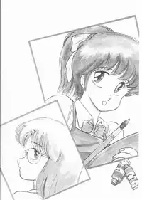 [Amagi Kei] Minato-chan, 17-sai