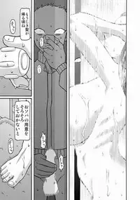 (CR34) [Shiroganeya (Ginseiou)] Kilometer 16 (Maria-sama ga Miteru)