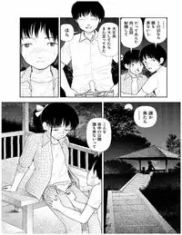 Bunkou no Hito-tachi 2