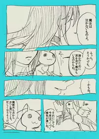 [Yumiya] HomuMado (Puella Magi Madoka☆Magica)