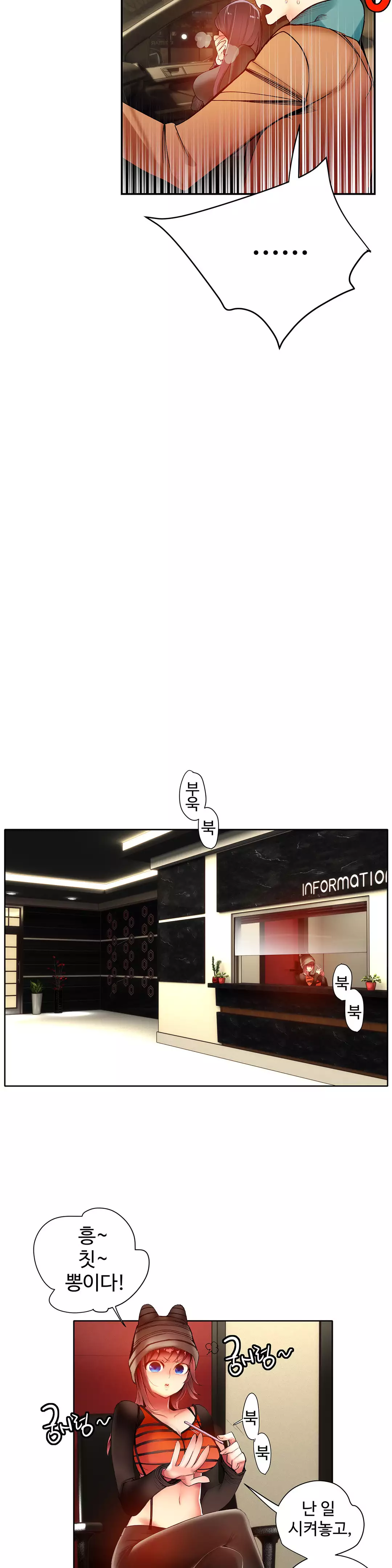 Lilith`s Cord Ch.0-38