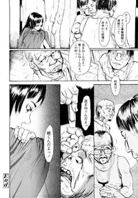 [Machida Hiraku] Tanpopo no Matsuri