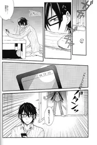 (C85) [allchu. (m)] Tsugou no ii Sekai (K)