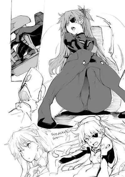 [IRON GRIMOIRE (SAKULA)] Tetsu Sho vol.9 (SoulCalibur, Neon Genesis Evangelion) [Digital]