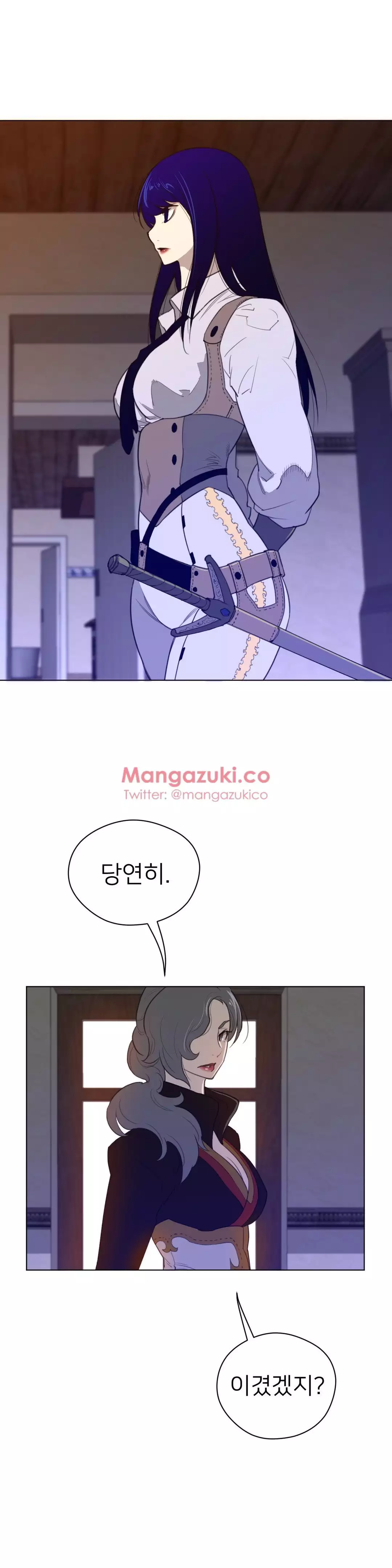 Perfect Half Ch.1-42