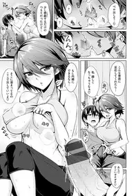 [Koppe] Amatoro Syrup - Sweet Melty Love-Syrup. [Digital]