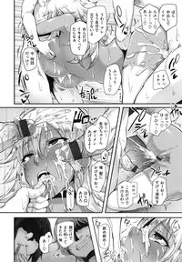 [Sian] Namahame ☆ Gals Bitch !