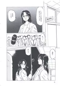 [Manno Rikyuu] Cutie Pet