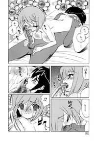 The Luckiest Boy [English] [Rewrite] [EZ Rewriter]