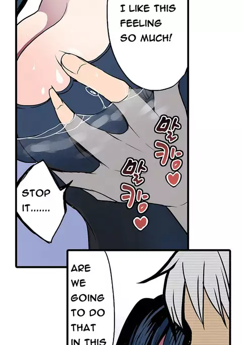 Shameful Vending Machine Ch.1-15