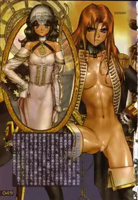 [Masamune Shirow] PIECES 6 HELL CAT