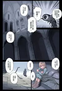 (C74) [Orange Bullet (Hanainu)] Orange 12 [Chinese]