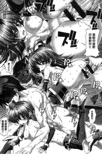 [Rakko] Kanojo wa Manatsu no Santa Claus [Chinese]