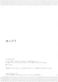 (C73) [Aji Zukushi (Kitamiya Genbu)] ALTER EGO (Mahou Shoujo Lyrical Nanoha)