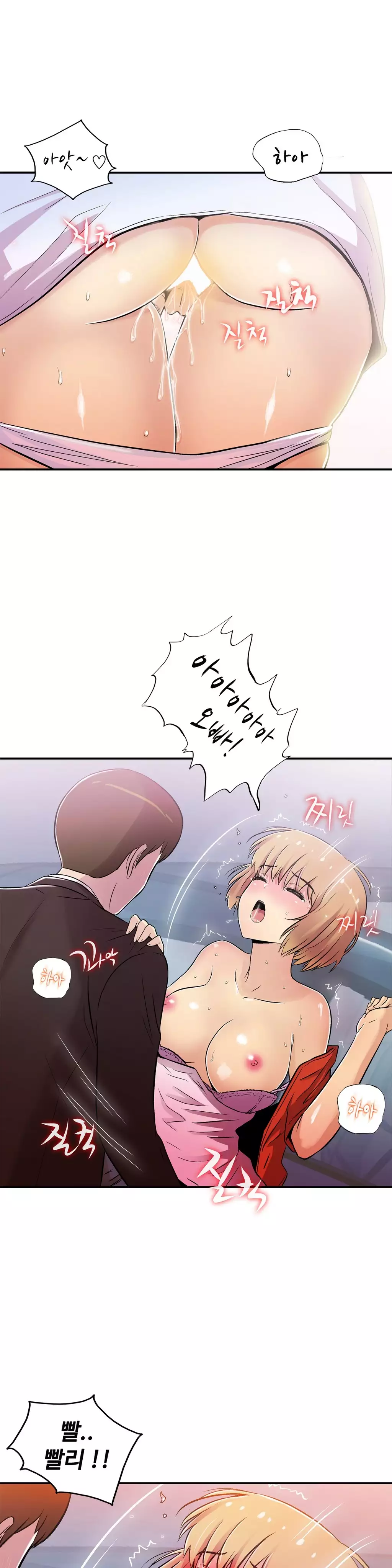 One Room Hero Ch.1-36