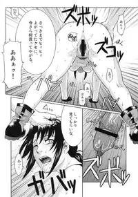 (C70) [AZASUKE WIND (AZASUKE)] Distorted Love (Black Lagoon)