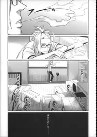 (C88) [Arekusa Thunder (Arekusa Mahone)] Girls Aloud!! Season 1 Box