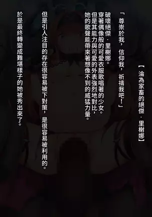 Mousouverse -H Card CG Shuu- Vol. 3