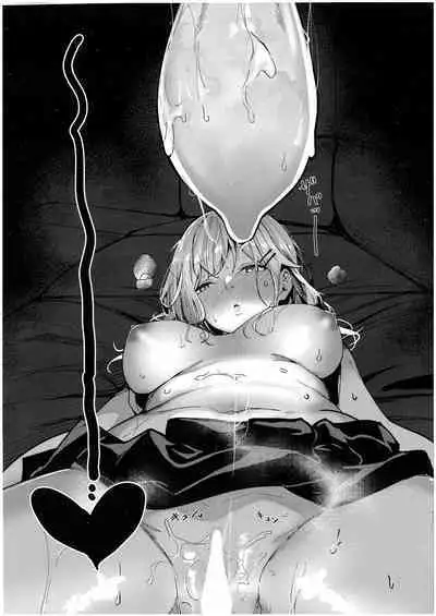 未確認の感情