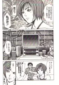 [Sano Takayoshi] Pretty Play