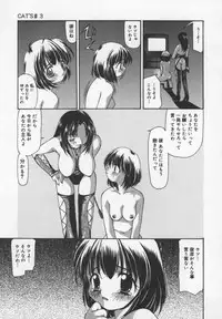 [Sou Akiko] Cats On The Black Cage